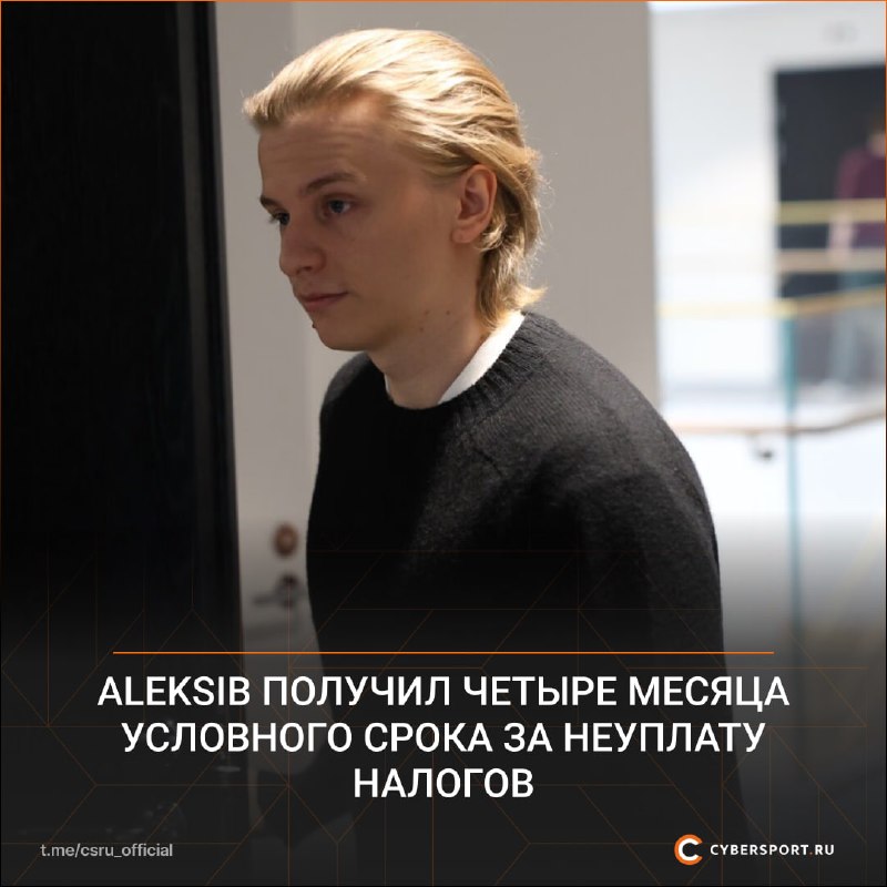 Фото поста канала Cybersport.ru | Киберспорт | CS2 | DOTA 2