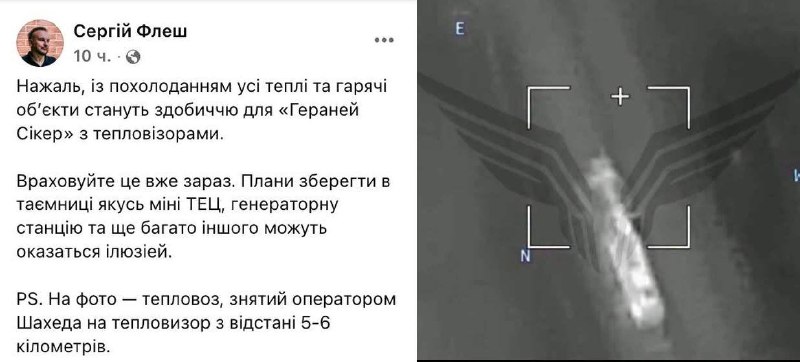 Фото поста канала  ШЕЛЕСТ