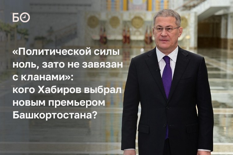 Фото поста канала  БИЗНЕС Online