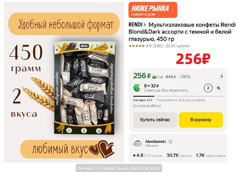 Фото поста канала AliExpress - Халявщики