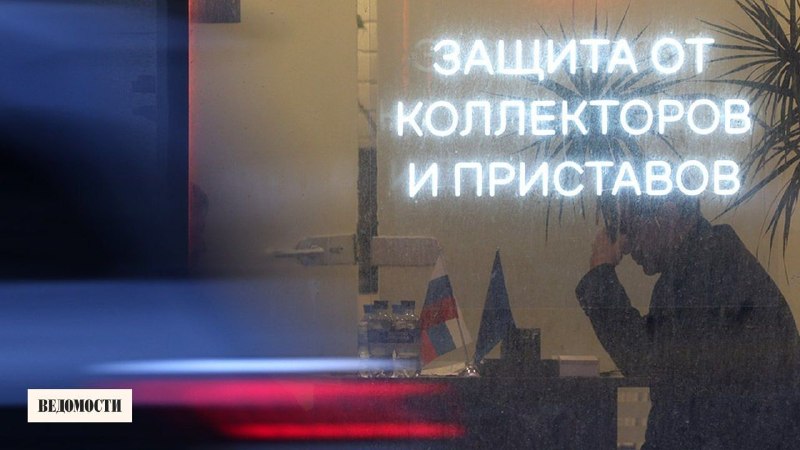 Фото поста канала  ВЕДОМОСТИ