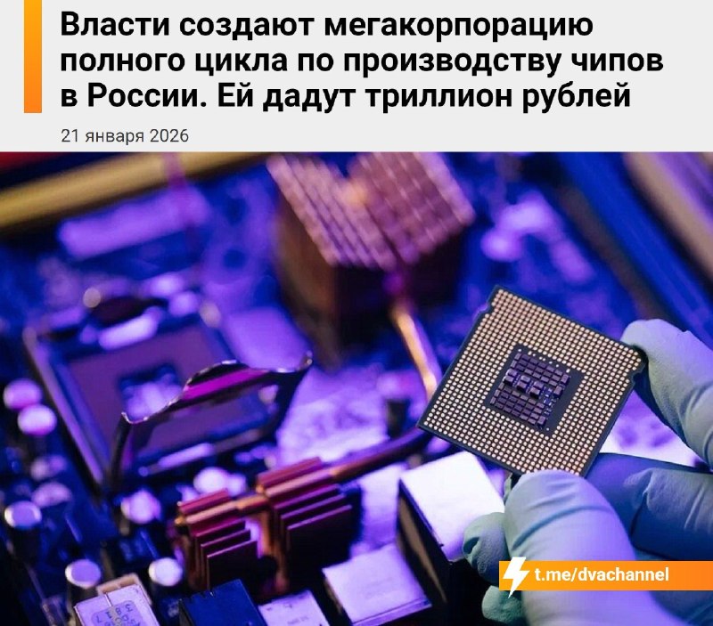 Фото поста канала  Z Ветераны России on-line