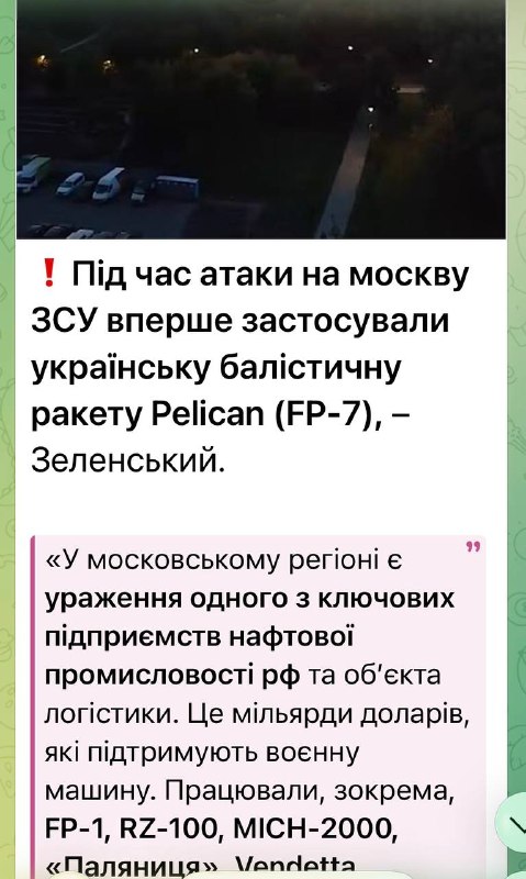 Фото поста канала Zлой Пруф️