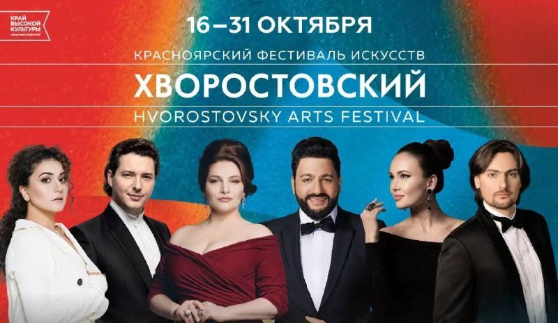 Фото поста канала  Мониторинг 24 Красноярский край