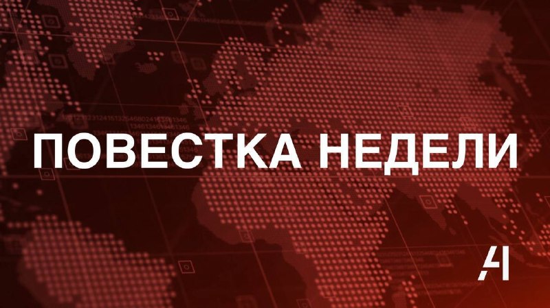 Фото поста канала НОВОСТИ 