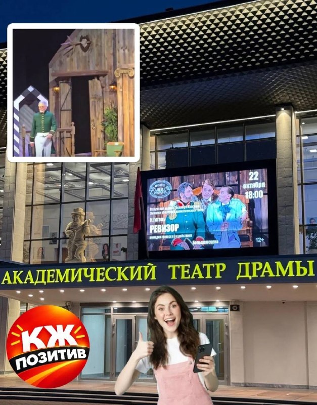 Фото поста канала Калуга Жесть