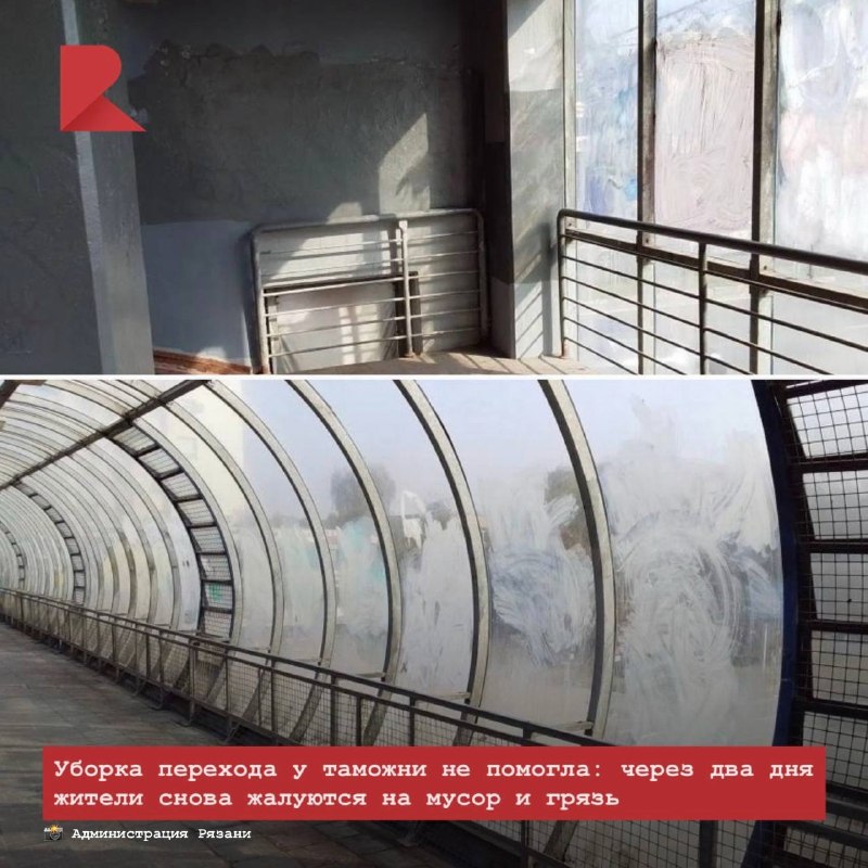 Фото поста канала RZN LIFE | ЖИЗНЬ РЯЗАНИ | РЯЗАНЬ
