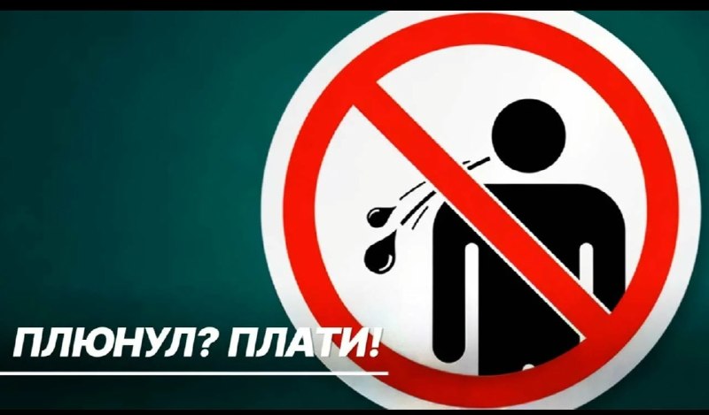 Фото поста канала  Буратино в гестапо