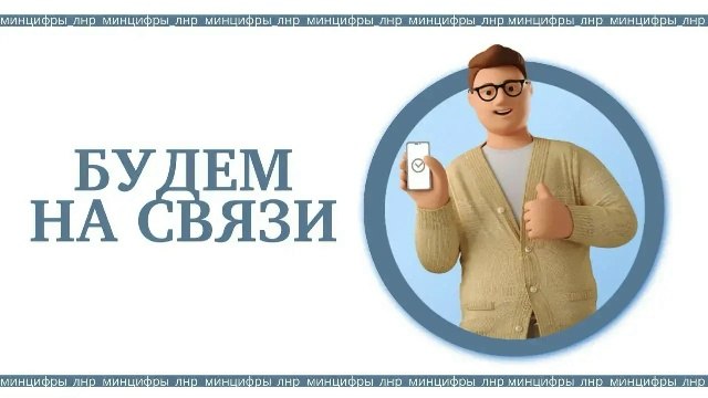 Фото поста канала  «Лисичанск - колыбель Донбасса»