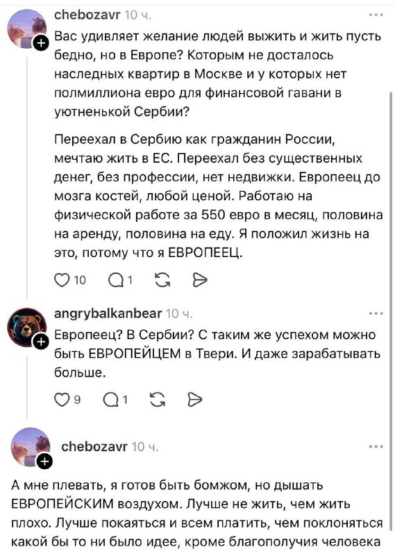 Фото поста канала  Русский императив