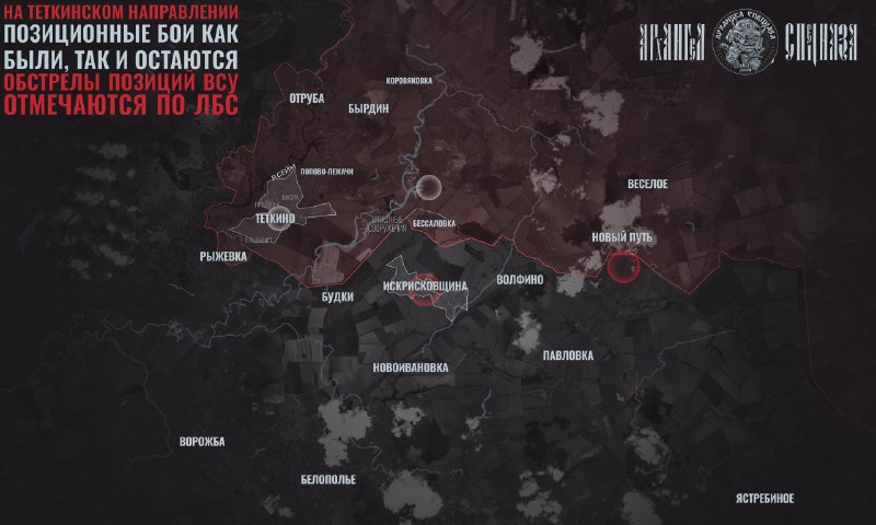 Фото поста канала  Спецоперация на Украине ZOV и другие новости