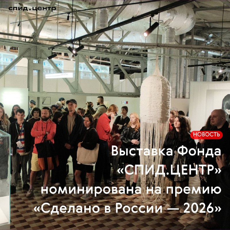 Фото поста канала  Шитпостинг — это политическое