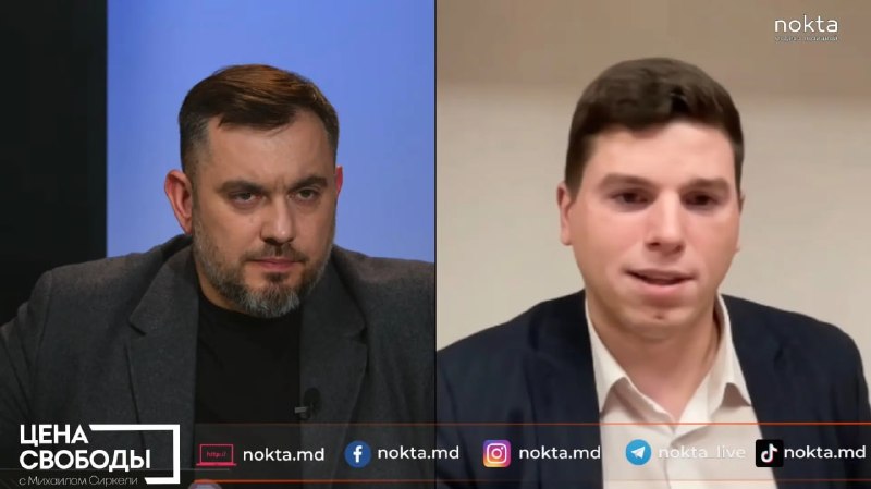 Фото поста канала  Nokta