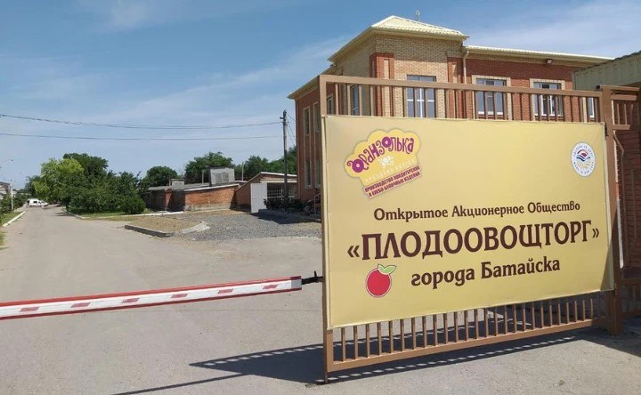 Фото поста канала  Мой Батайск