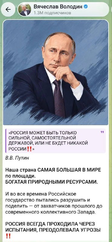 Фото поста канала  ПОЛУАВТОБИЯ