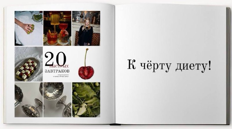Фото поста канала Психолог Жора