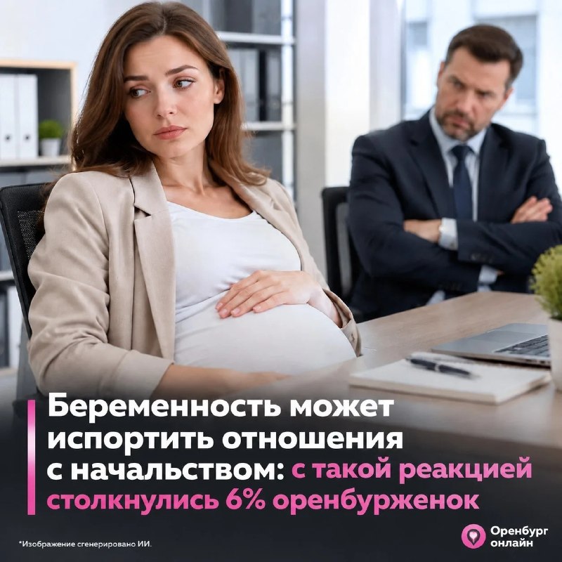 Фото поста канала  Оренбург онлайн | Новости