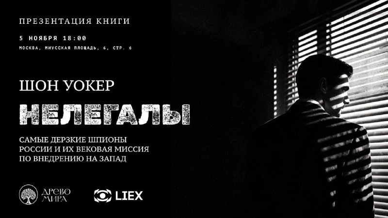 Фото поста канала  Последние мысли вслух (от Совести)