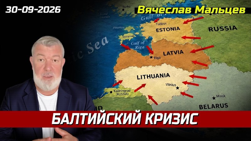 Фото поста канала  Революция