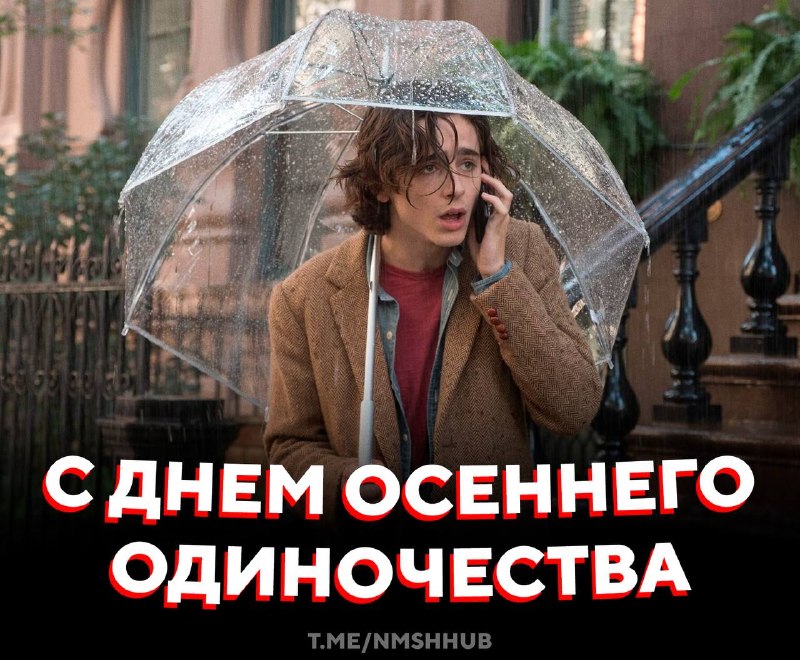 Фото поста канала НМШ 