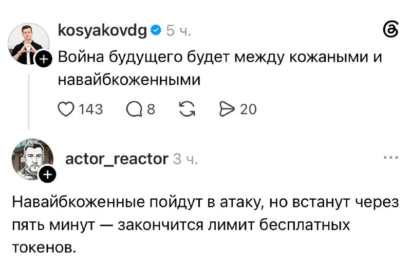 Фото поста канала Техномотель 