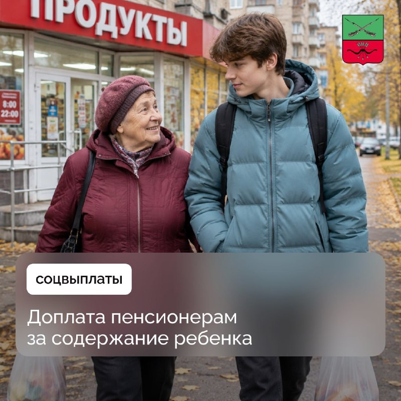 Фото поста канала  Разворот