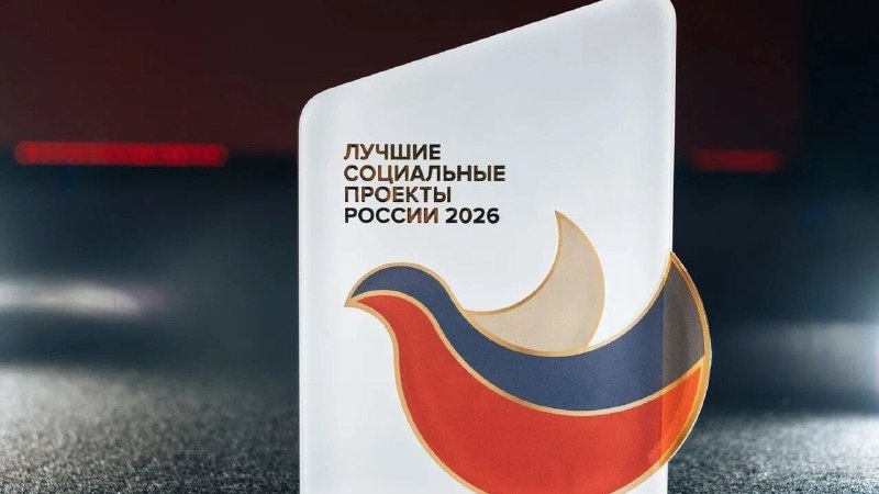 Фото поста канала  RostovGazeta.ru | Ростовская область