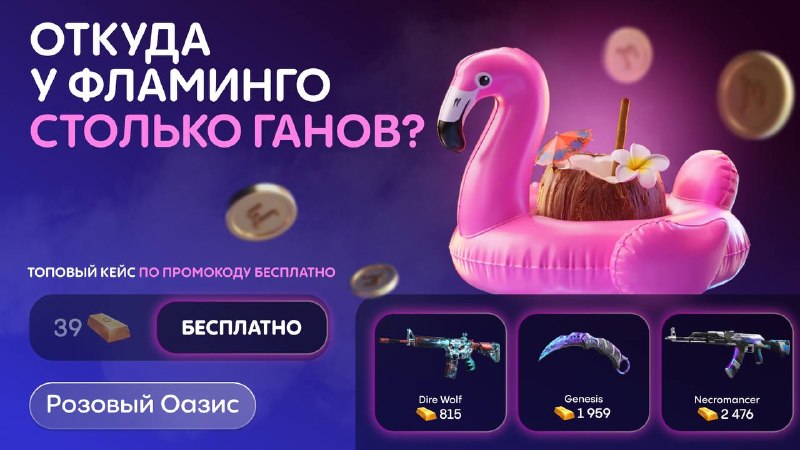 Фото поста канала STANDVON | GGSTANDOFF и BULLDROP