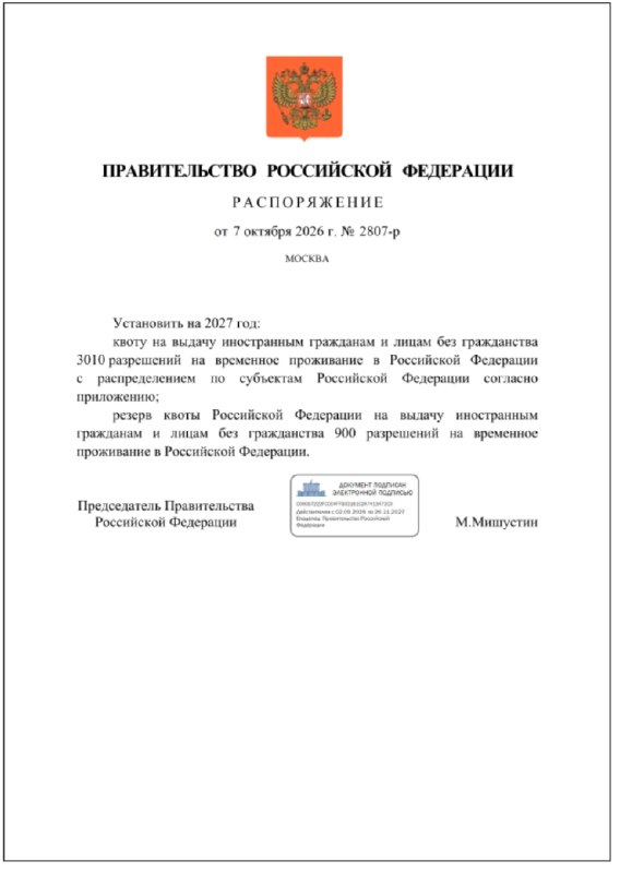 Фото поста канала  В порядке бреда 🧨