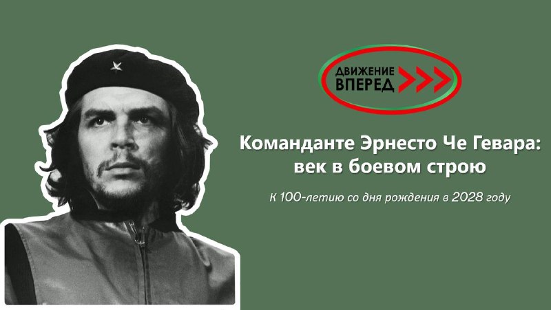 Фото поста канала  РАЧИЛОВСКИЙ