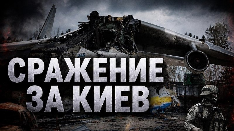 Фото поста канала  Терриконы Донбасса