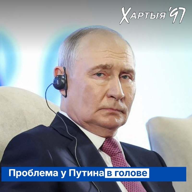 Фото поста канала  Хартия-97%