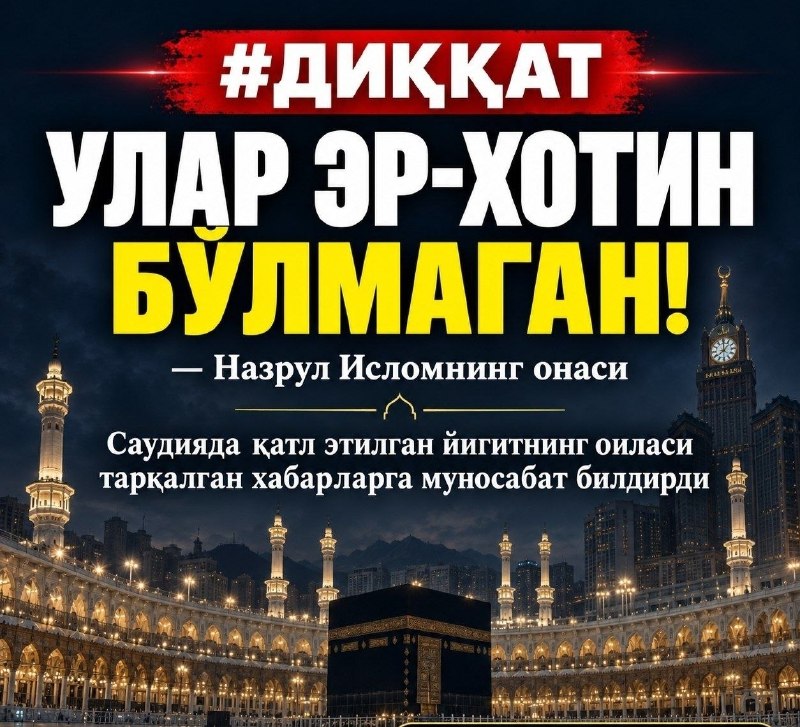 Фото поста канала  Tezkor Yangiliklar ⚡
