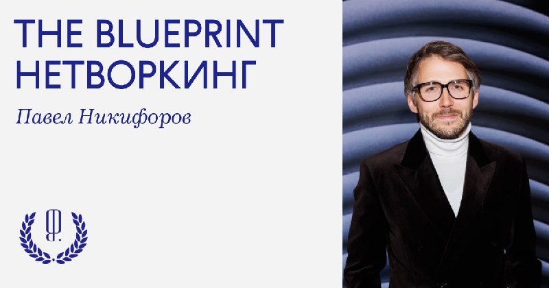 Фото поста канала «Карьера» The Blueprint