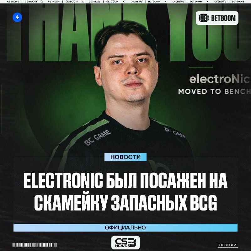 Фото поста канала CS3NEWS | Counter-Strike 2