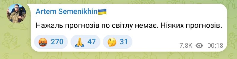 Фото поста канала Политика  Страны