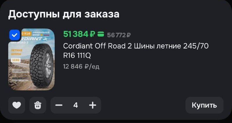 Фото поста канала  Каргач 🇷🇺⚡️Ꙃ