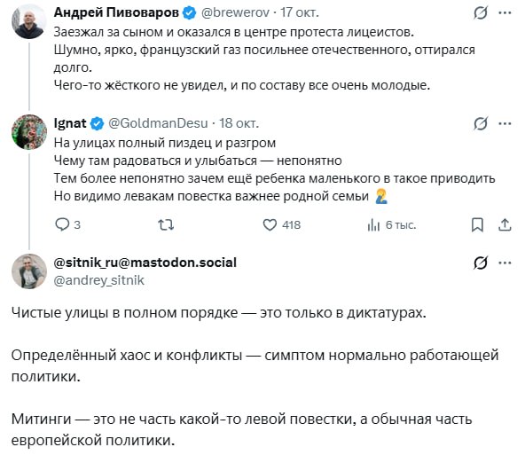 Фото поста канала Саша Конь