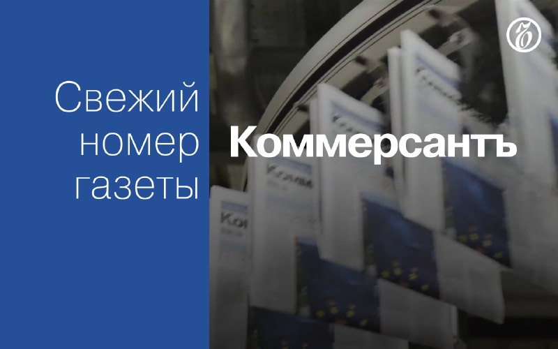 Фото поста канала НОВОСТИ 