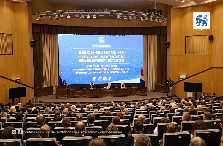 Фото поста канала  Мониторинг 25 Приморский край