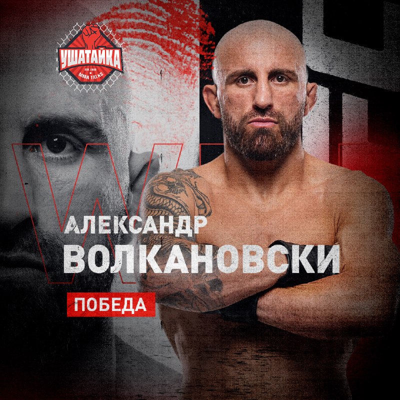 Фото поста канала Спорт-Экспресс | Sport-Express