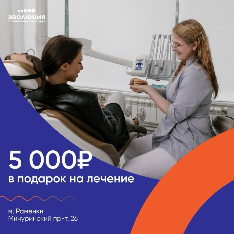 Фото поста канала Подслушано Метро Москвы