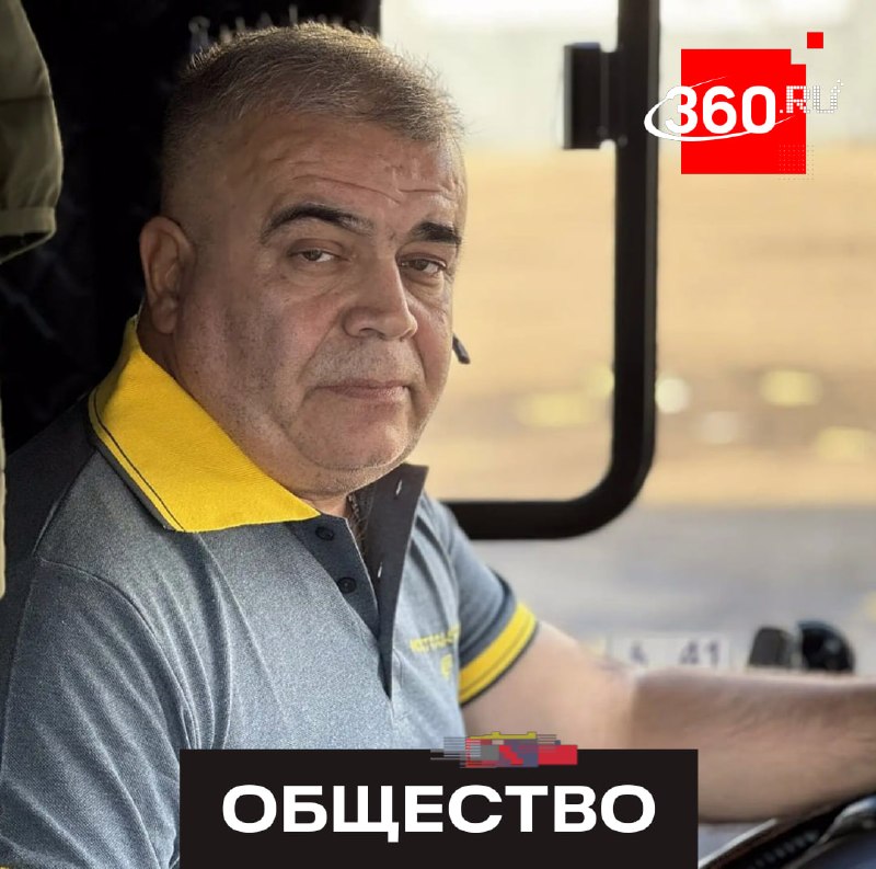 Фото поста канала  360.ru