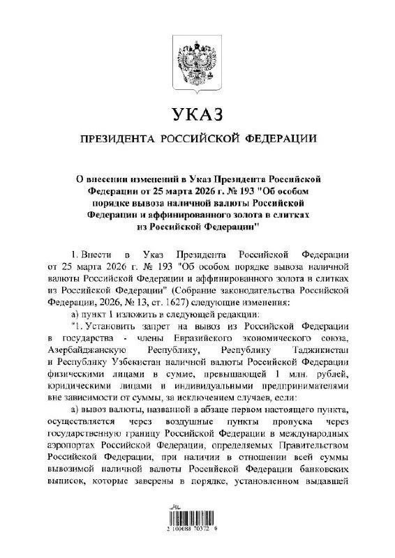 Фото поста канала  TraVel2you.News ⚡️
