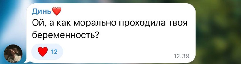Фото поста канала Poposha🌚🌝