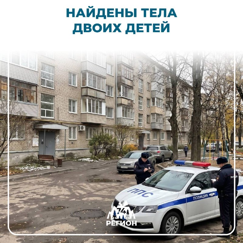 Фото поста канала  Регион 74 | Южный Урал и Челябинск
