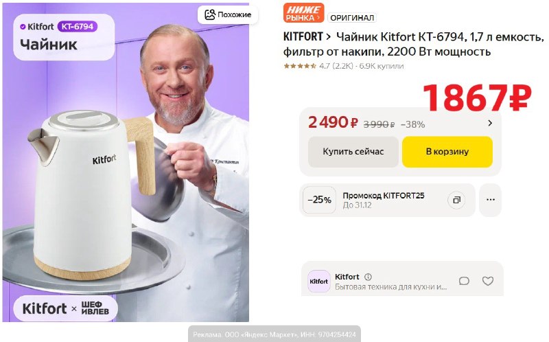 Фото поста канала AliExpress - Халявщики