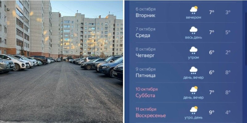 Фото поста канала  УГТУ: Интриги