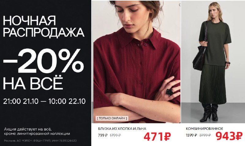Фото поста канала AliExpress - Халявщики