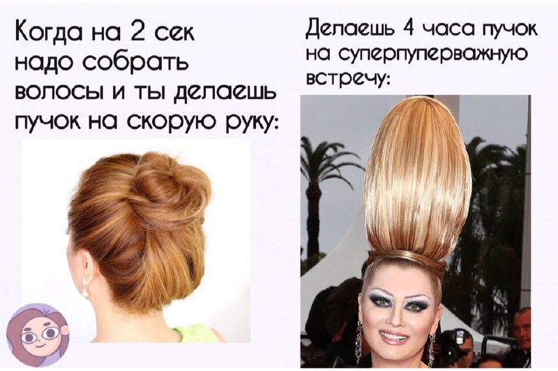 Фото поста канала ЖИЗА
